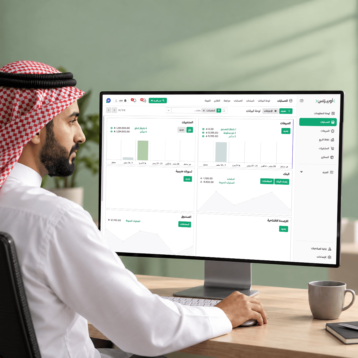 نظام محاسبي مترابط من القيد إلى القوائم المالية
