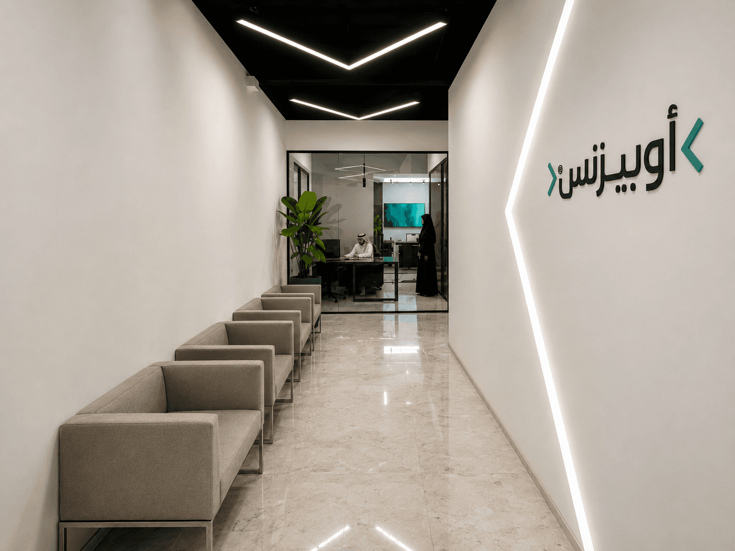 مقر وبيئة العمل في أوبيزنس