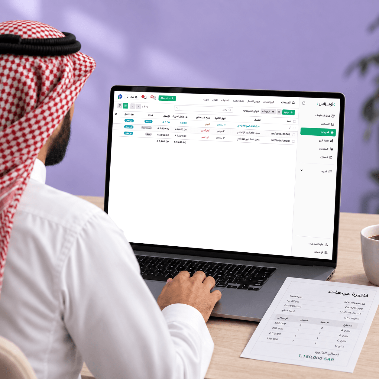 إدارة المبيعات والعملاء من عرض السعر حتى التحصيل